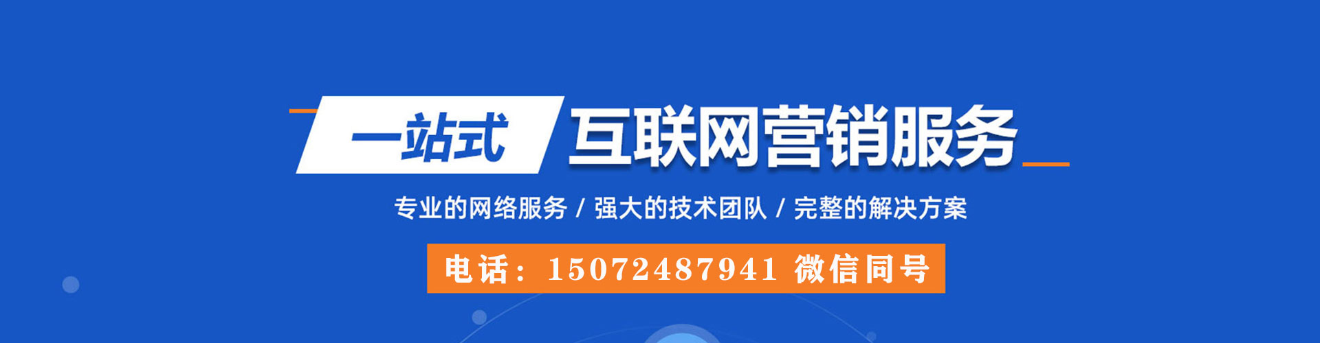 塔城信息流托管