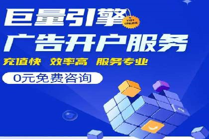 SEM专员经验分享与案例