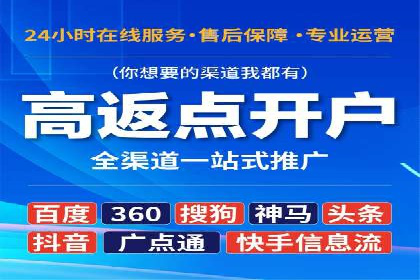 竞价开户策略解析：实战案例分享