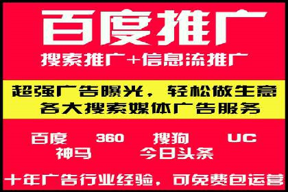 信息流广告推广技巧：经典案例分析