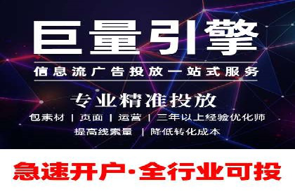 竞价SEM托管案例：精准营销的利器